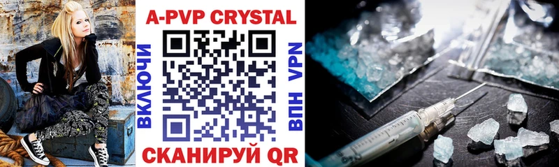 MEGA маркетплейс  Бокситогорск  A-PVP Crystall 