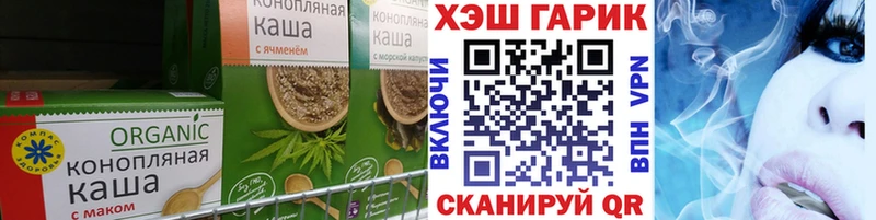 Canna-Cookies конопля наркота Бокситогорск