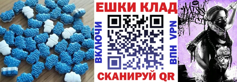 ЭКСТАЗИ ешки Бокситогорск