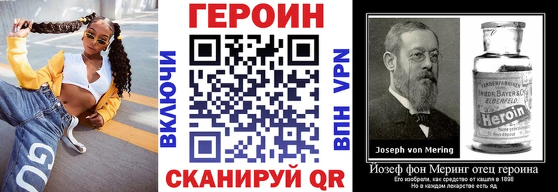 ГЕРОИН VHQ  omg ссылки  Бокситогорск 