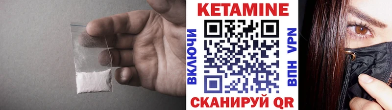 КЕТАМИН ketamine  ссылка на мегу онион  Бокситогорск 