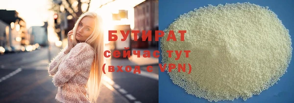 гашишное масло Алексин