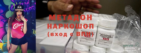 гашишное масло Алексин