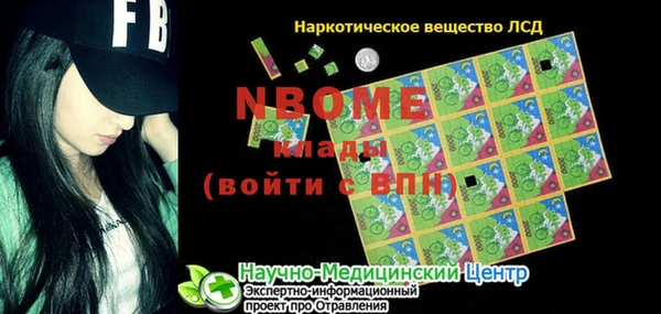гашишное масло Алексин