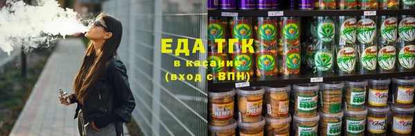 гашишное масло Алексин