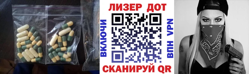 даркнет официальный сайт Бокситогорск Лсд 25 экстази кислота