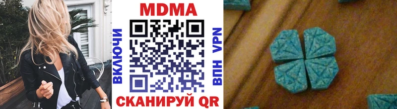 MDMA Molly  где купить наркотик  Бокситогорск 