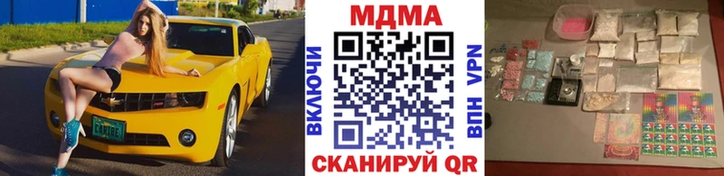 MDMA молли Бокситогорск