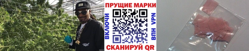 Марки N-bome 1,5мг  где можно купить наркотик  Бокситогорск 