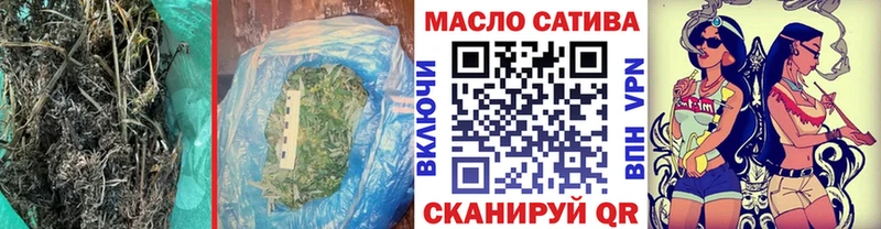 купить закладку Бокситогорск ТГК вейп